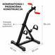 Rower rehabilitacyjny do ćwiczeń rąk i n&oacute;g Dual Bike (94670001), Czarny